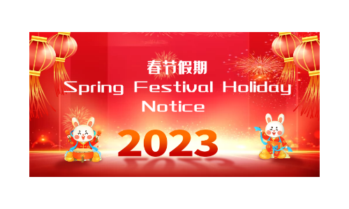 2023 Spring Festival holiday arrangement